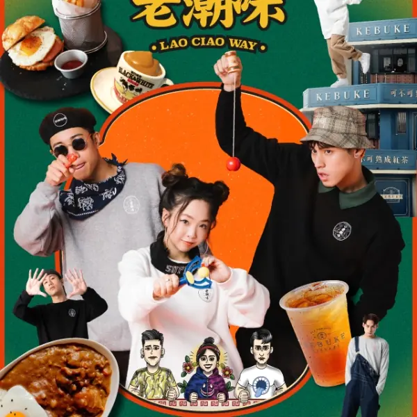絕跡神鞋「死亡之吻」等你帶走！JUKSY X Shopee 獨家賣場限時開放中，最火潮物全部到位～