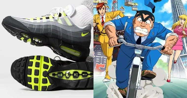 《烏龍派出所》兩津勘吉教你辨別 Air Max 95 真假！《GTO 麻辣教師》、《遊戲王》也為之瘋狂！
