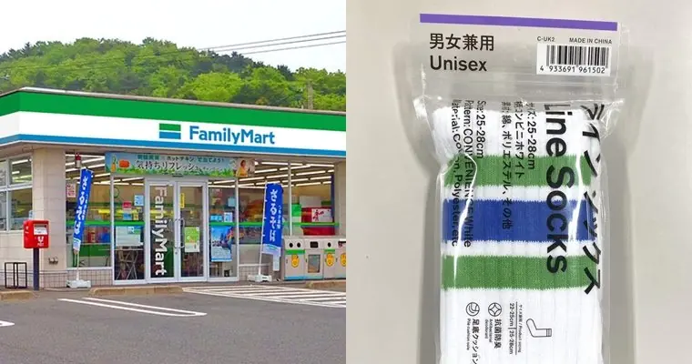 球鞋穿搭新選擇？便利商店推出「全家條紋襪」⋯推薦買這 3 雙長襪比較實際啦！