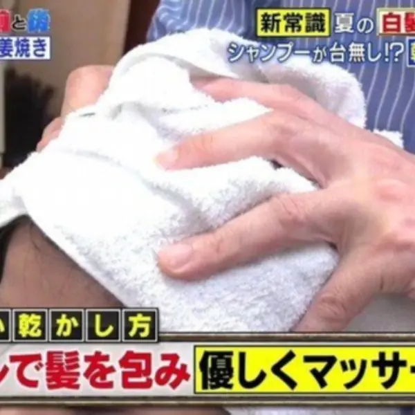 會洗還不夠！日本天皇御用理髮師公開的「正確洗髮 4 技巧」，再加這 1 招髮質翻倍好！