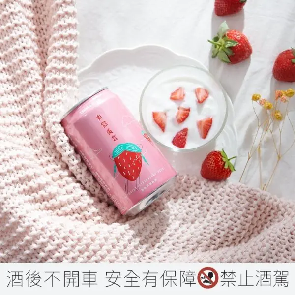 連裡面都是粉紅色！冬季超商必喝的 7 款戀愛系「草莓妹酒」推薦，讓單身狗也秒陷愛情～
