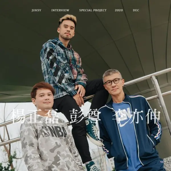 獨家專訪／PLG 跟 SBL 真有差那麼多？楊正磊、彭尊、李亦伸指出「這個關鍵」是重點！
