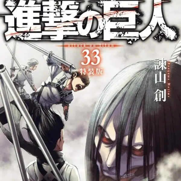 連載 11 年！《進擊的巨人》官方宣布「漫畫最終話」刊登時間，揭曉艾主席能否滅世成功？