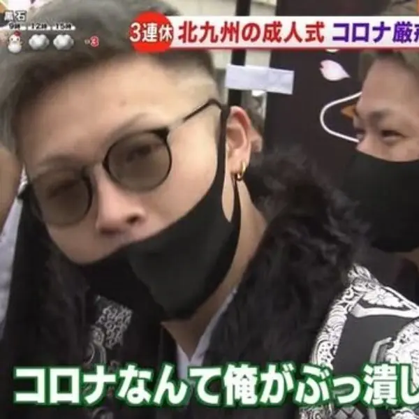 氣勢滿分！日本成年禮儀式，少年下豪語「新冠肺炎會被老子打敗的」迅速爆紅！