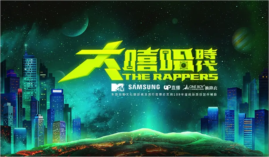 台灣首檔嘻哈節目來了！《大嘻哈時代》超猛導師陣容曝光：不只有金曲歌王，還有台饒 OG！