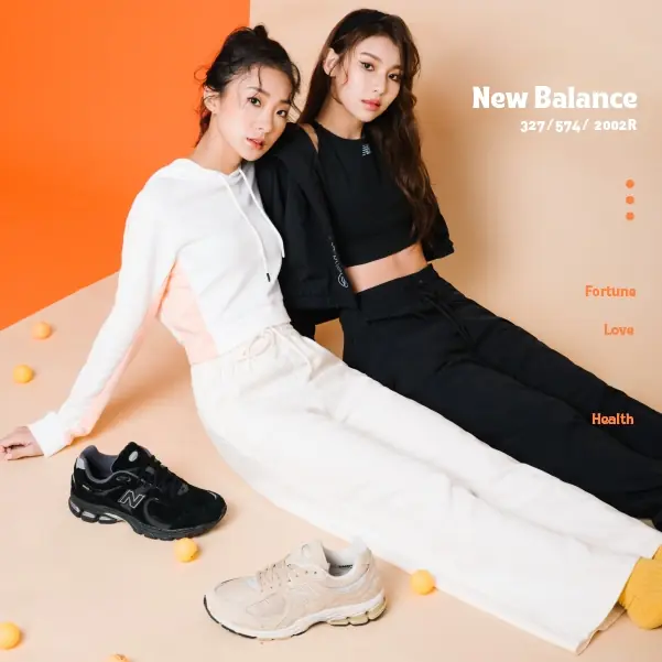 「走運」穿搭是什麼？ 采子與陳華用 NB 閨蜜 LOOK 告訴你：這樣穿，好運自己來！