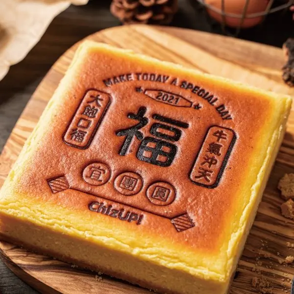 啊～福氣啦！2021金牛年開運大絕招？最吸睛最有梗的【福Chiz字曆蛋糕】，讓你牛氣沖天一整年！
