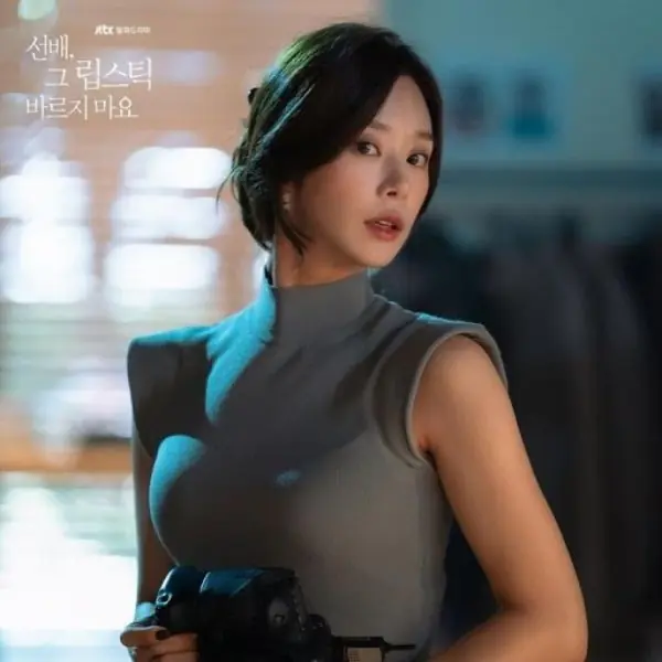 覺得自己長太普？跟《前輩，那支口紅不要塗》女配李主儐學 3 招「搶鏡妝容」！