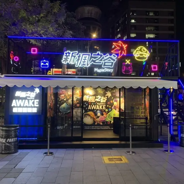【過年夯什麼】多人聚會就要潮起來！ 過年玩這些「酷東西」就對了！