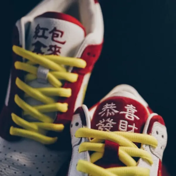 可以用紅包換嗎？周湯豪親自曝光「親友限定」Nike Dunk SB 客製款，這細節讓老司機直接高潮！