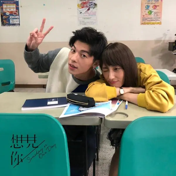 網友敲碗李鍾碩 ！許光漢、柯佳嬿《想見你》確定翻拍韓版，你心目中理想選角是？