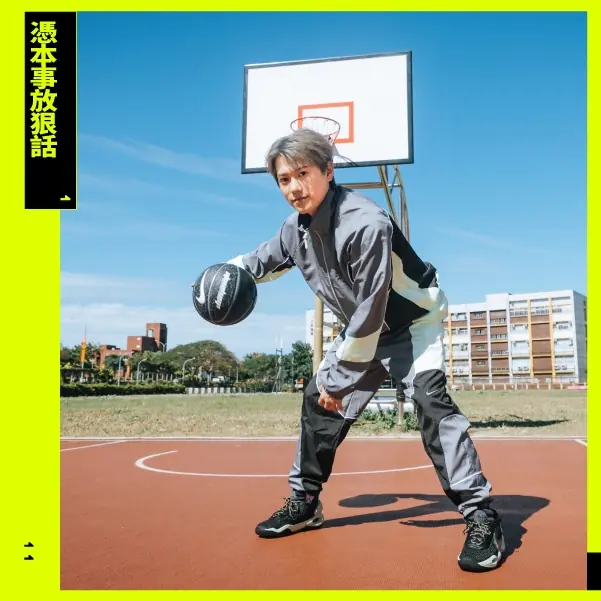 邱宇辰 x 陽明女籃！跨世代對談：對任何事都全力以赴，憑本事放狠話！