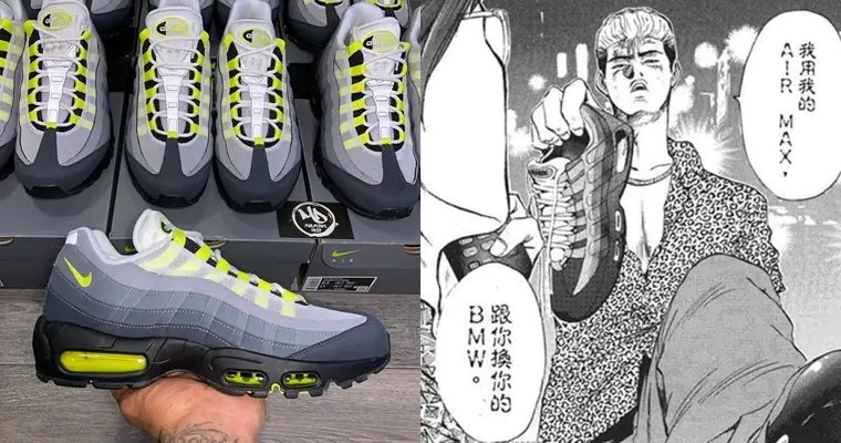 日本街頭最愛潮鞋就是它！激推 5 款超火「Air Max 95」，不用五千元就能當鞋頭！