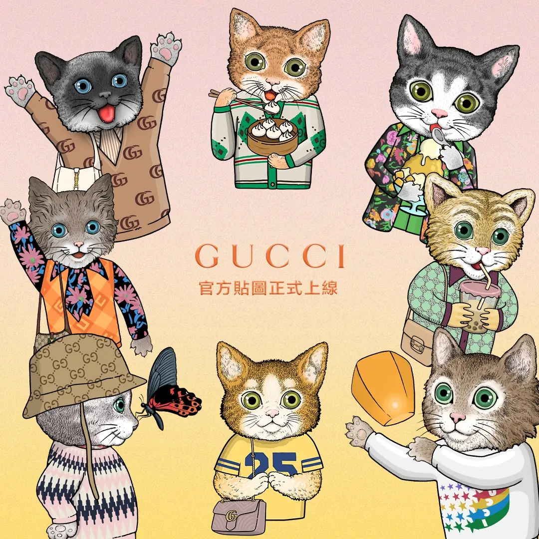 最潮貓咪貼圖上線啦！GUCCI TAIWAN 推出 LINE 官方貼圖，只要「這步驟」就能免費下載！