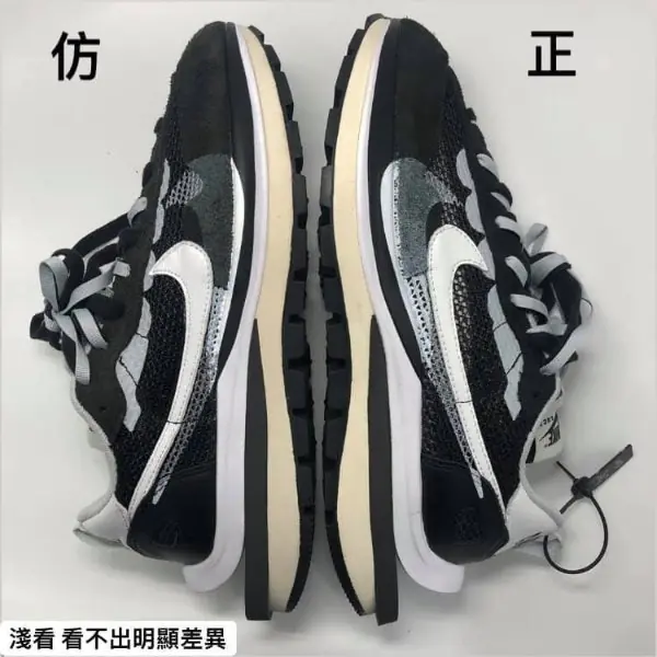 三分鐘看懂你腳上那雙 Nike x Sacai 是真是假？假貨逼真到淺看根本無法分辨！