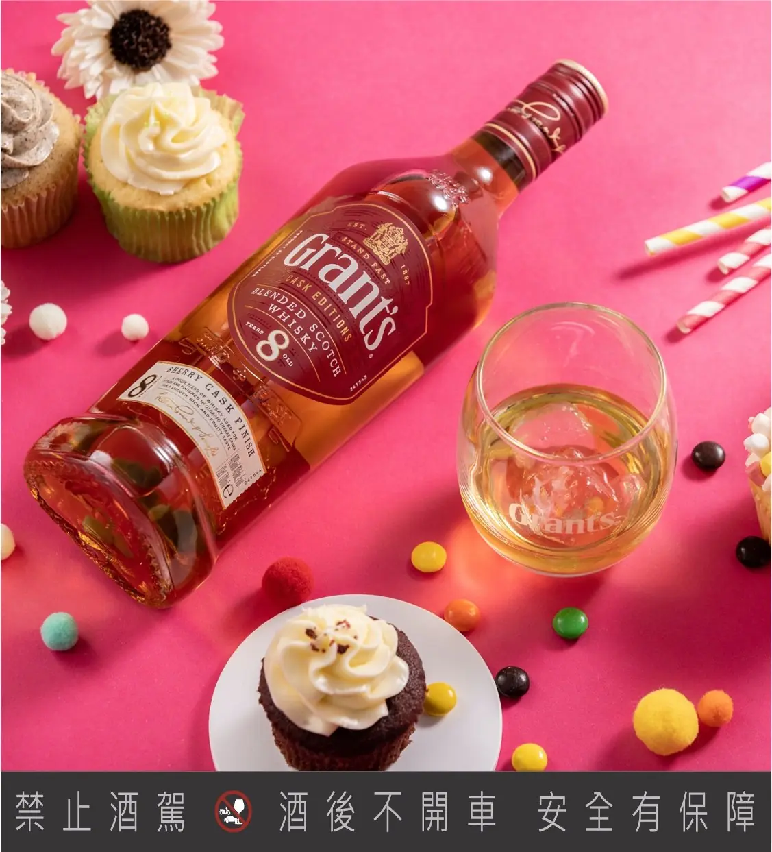 威士忌配甜點還能這樣搭！以4種戀愛關係探索你的愛情增溫法！