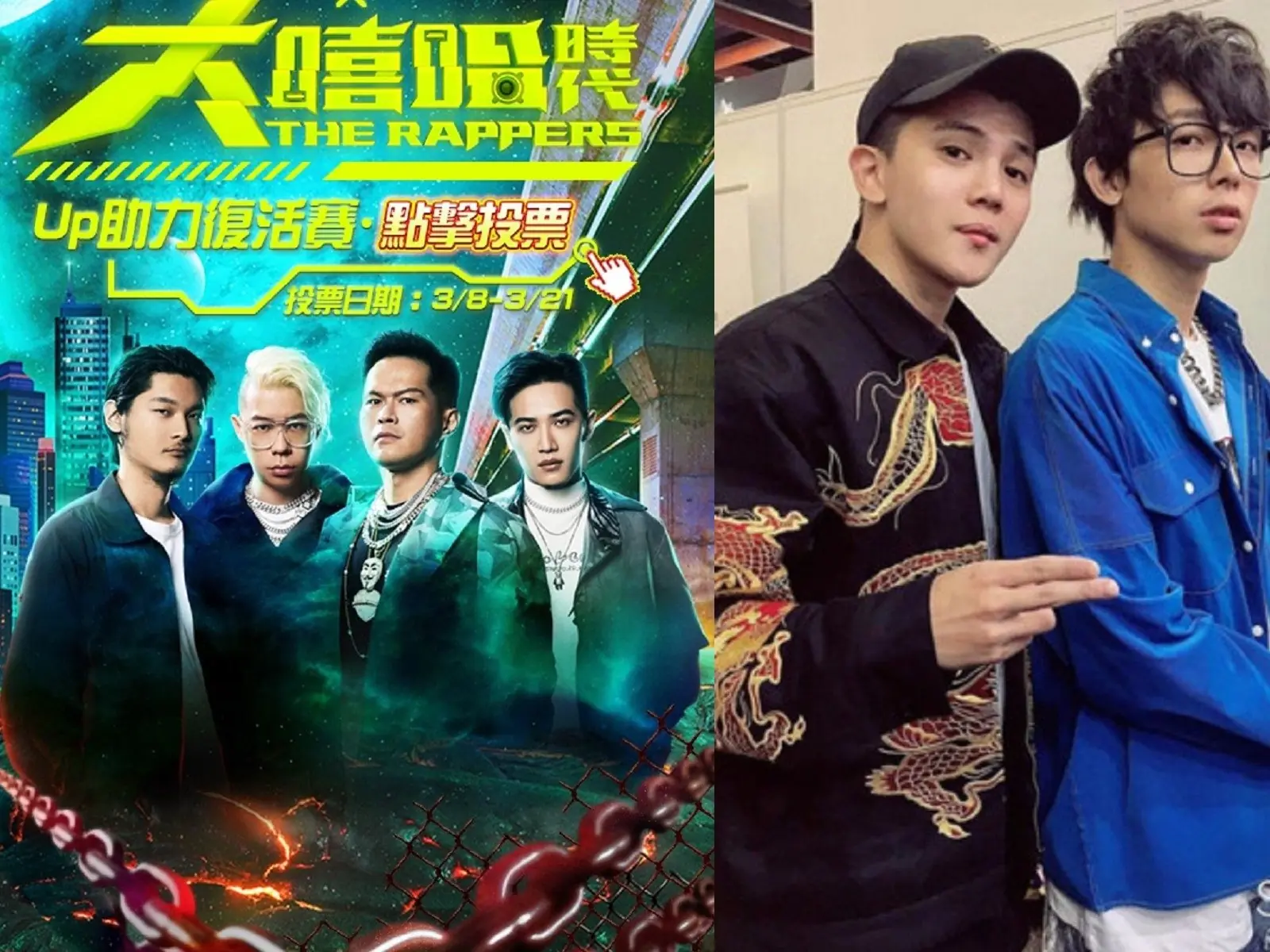 票都投給熱度網紅？導師大支澄清《大嘻哈時代》入圍名單爭議：大家主題都太像了！
