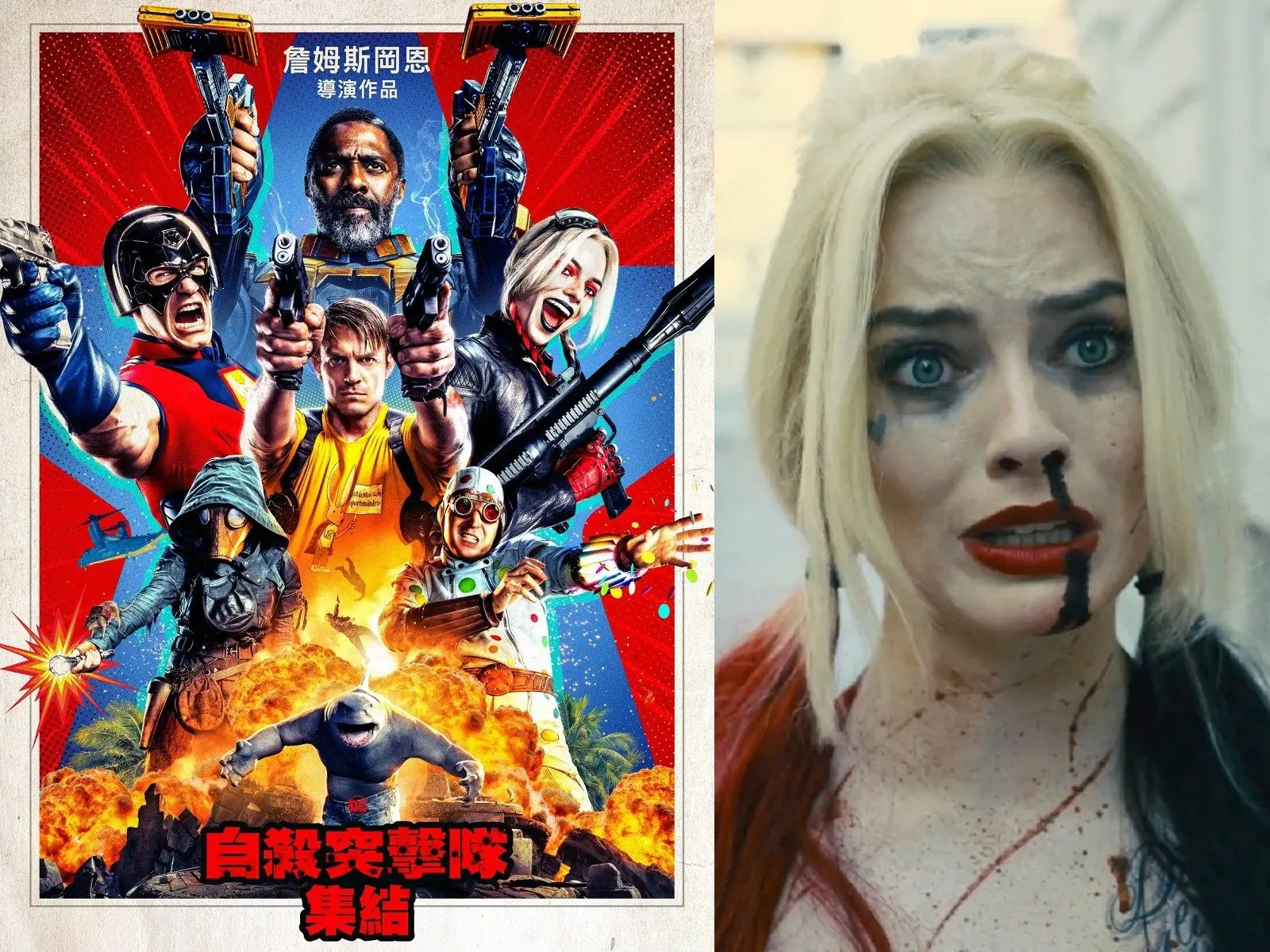 反派居然是派大星？DC《自殺突擊隊：集結》限制級預告、角色海報正式公開！