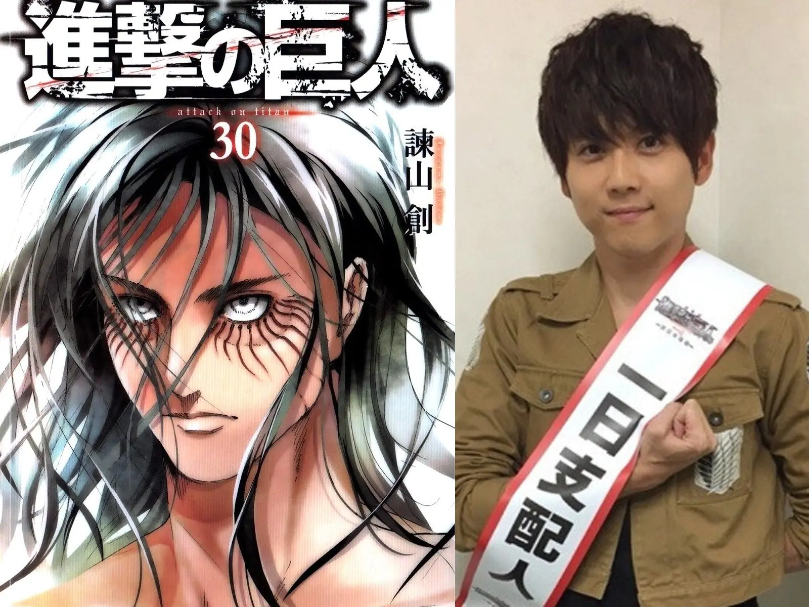 「艾連聲優」梶裕貴發文感謝《進擊的巨人》連載 11 年：我們的戰鬥才剛開始！