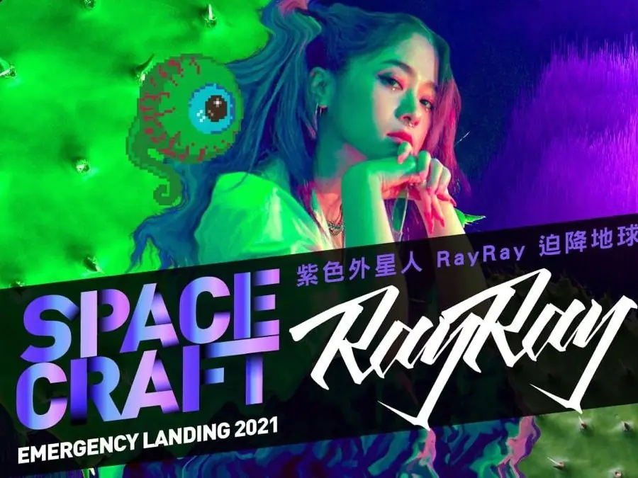 只在「這天」看得到！DJ RayRay《2021 紫色外星人》派對加碼神秘嘉賓 J.Sheon 合作！