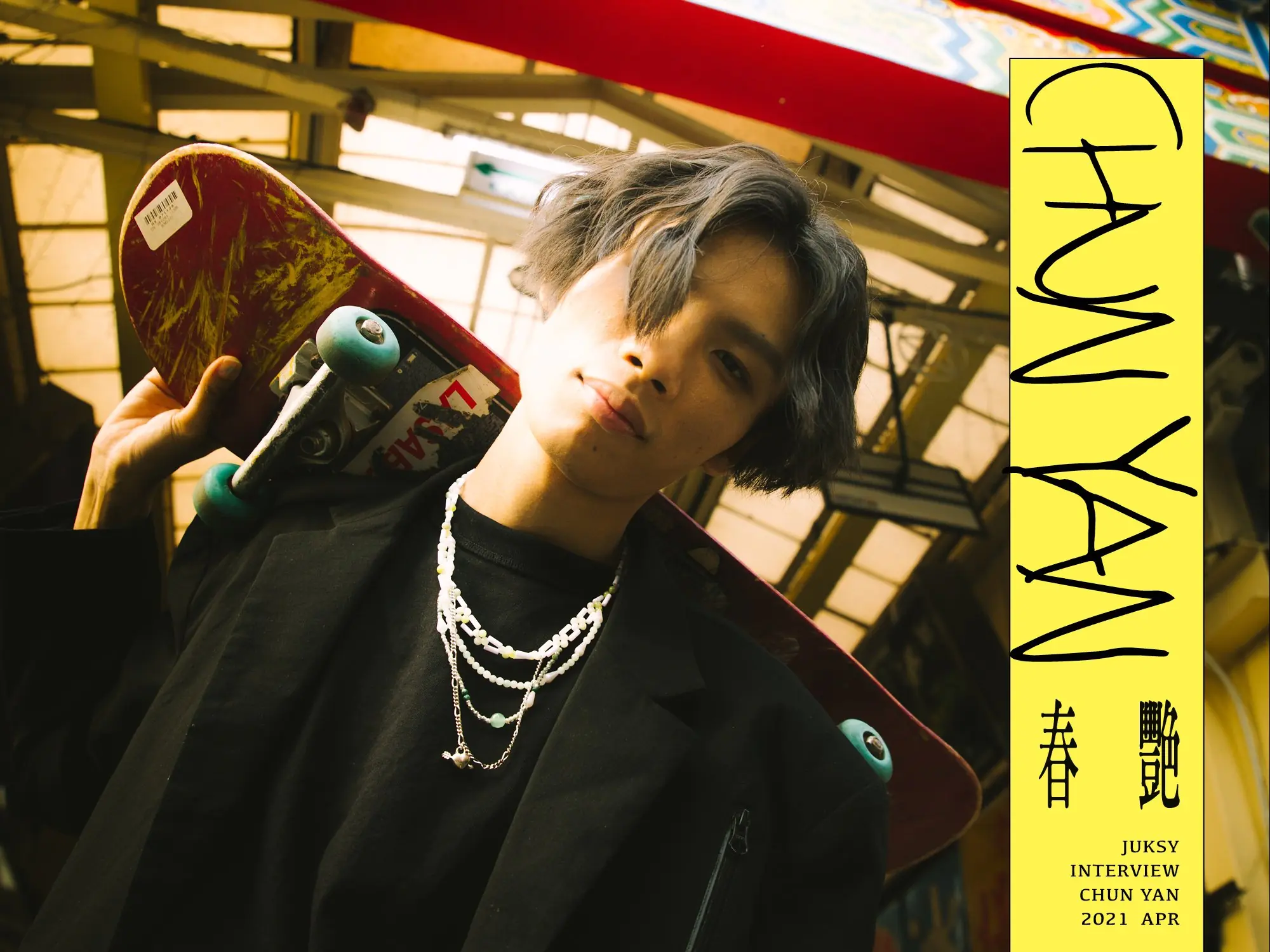 專訪／拋開框架，成為流行！魔法 Boy 春艷：「我的音樂很像火龍果，有點難定義，但細細品嚐卻別有風味！」
