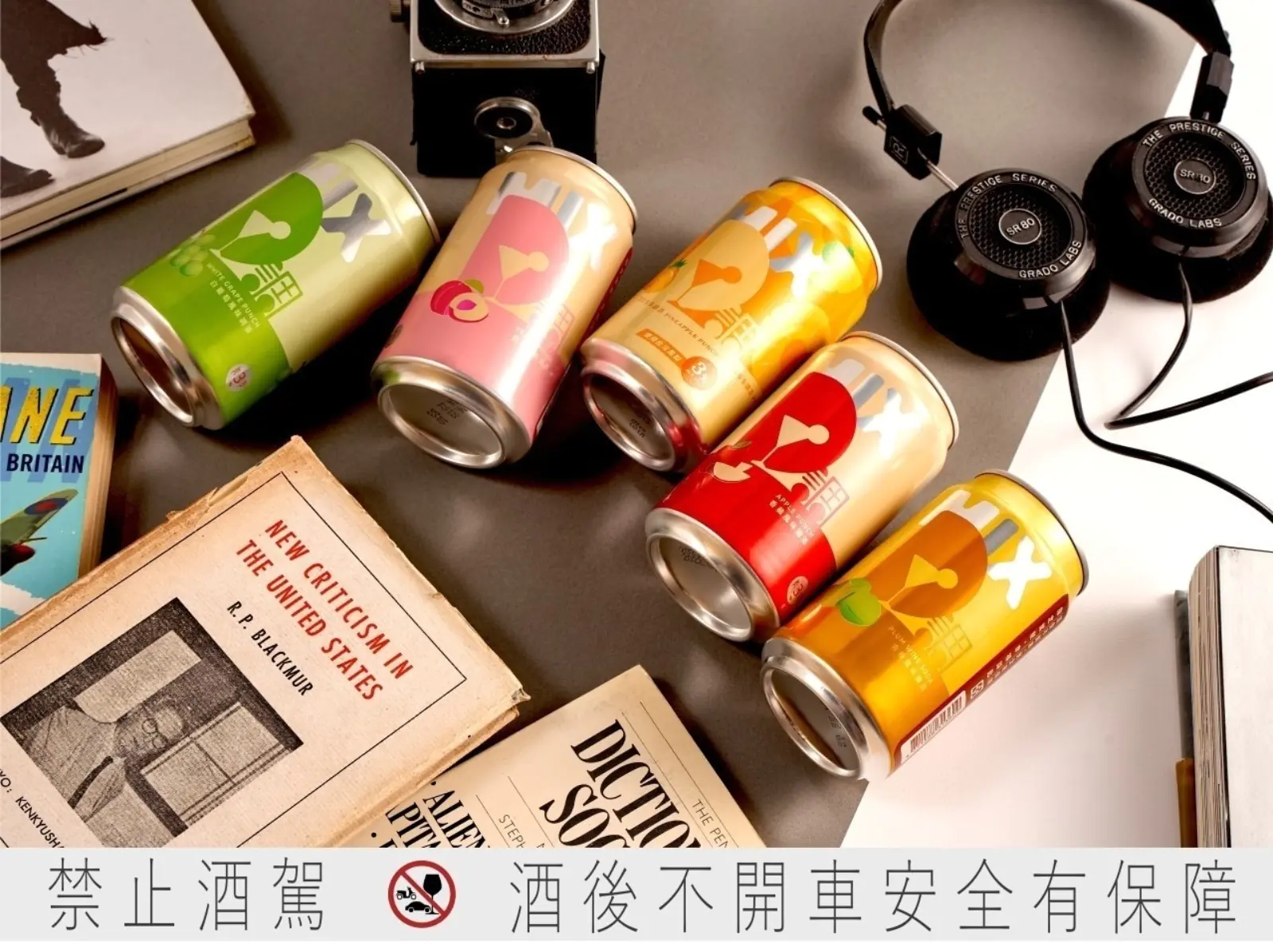 社交疲乏特效藥  !? 享受寧靜微醺時刻，今天只想一個人品嚐這份 D調美好滋味！