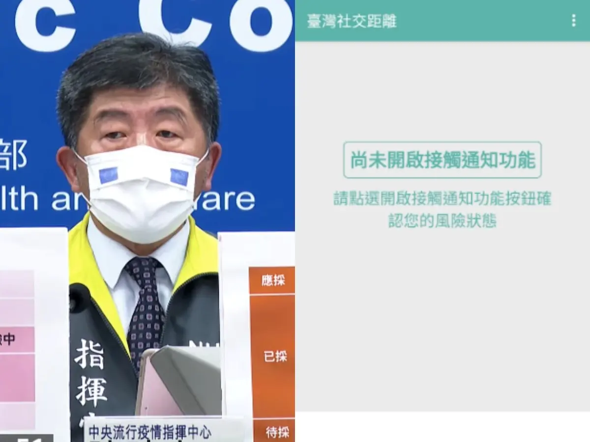 COVID-19 本土新增 16 例確診！這 5 款防疫必備 App 趕快下載起來，「台灣社交距離」查詢你跟新冠肺炎確診者的接觸史