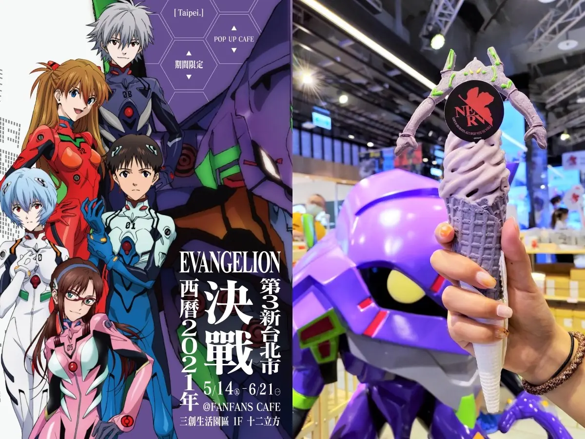 使徒襲來！「新世紀福音戰士主題快閃餐廳」強勢登台，EVA 迷必朝聖！