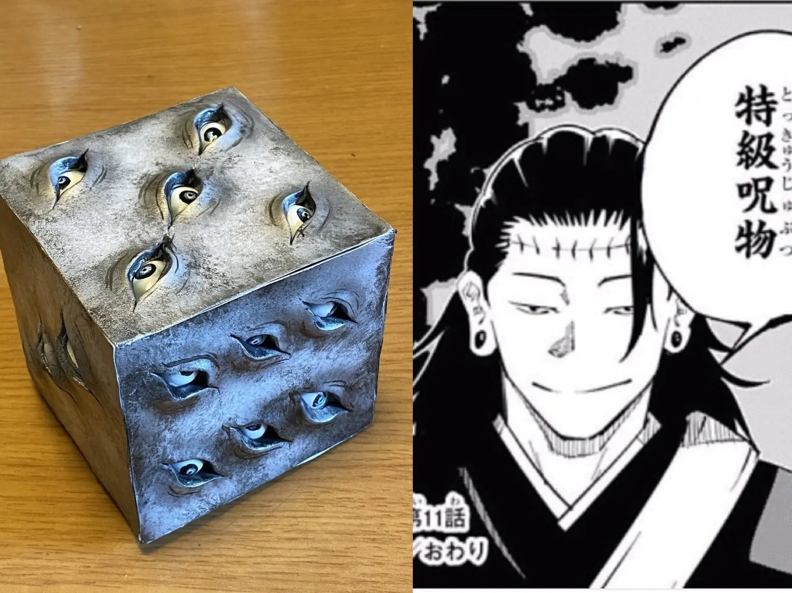 神人級！日本粉絲自製《咒術迴戰》特級咒物「獄門疆」，五條悟表示先不要...