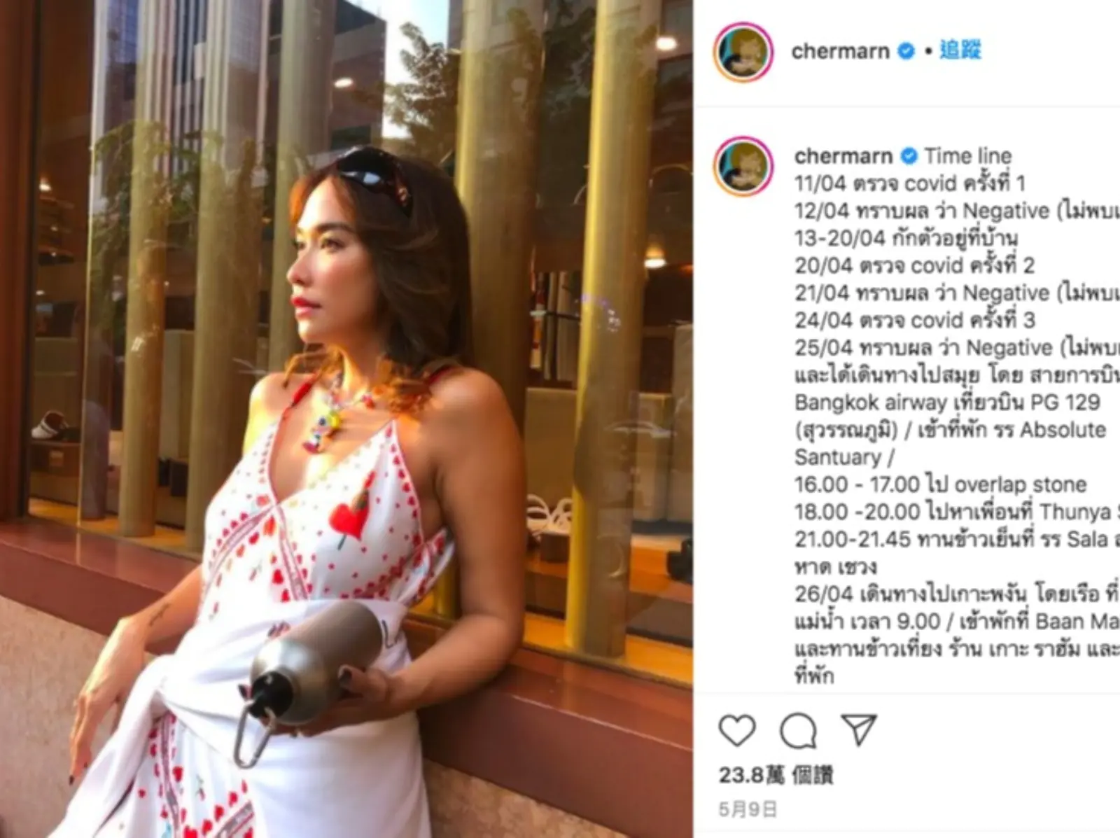 還敢不戴嗎？沒戴口罩趴趴造！泰國女星 Ploy 確診後「被政府提告」！