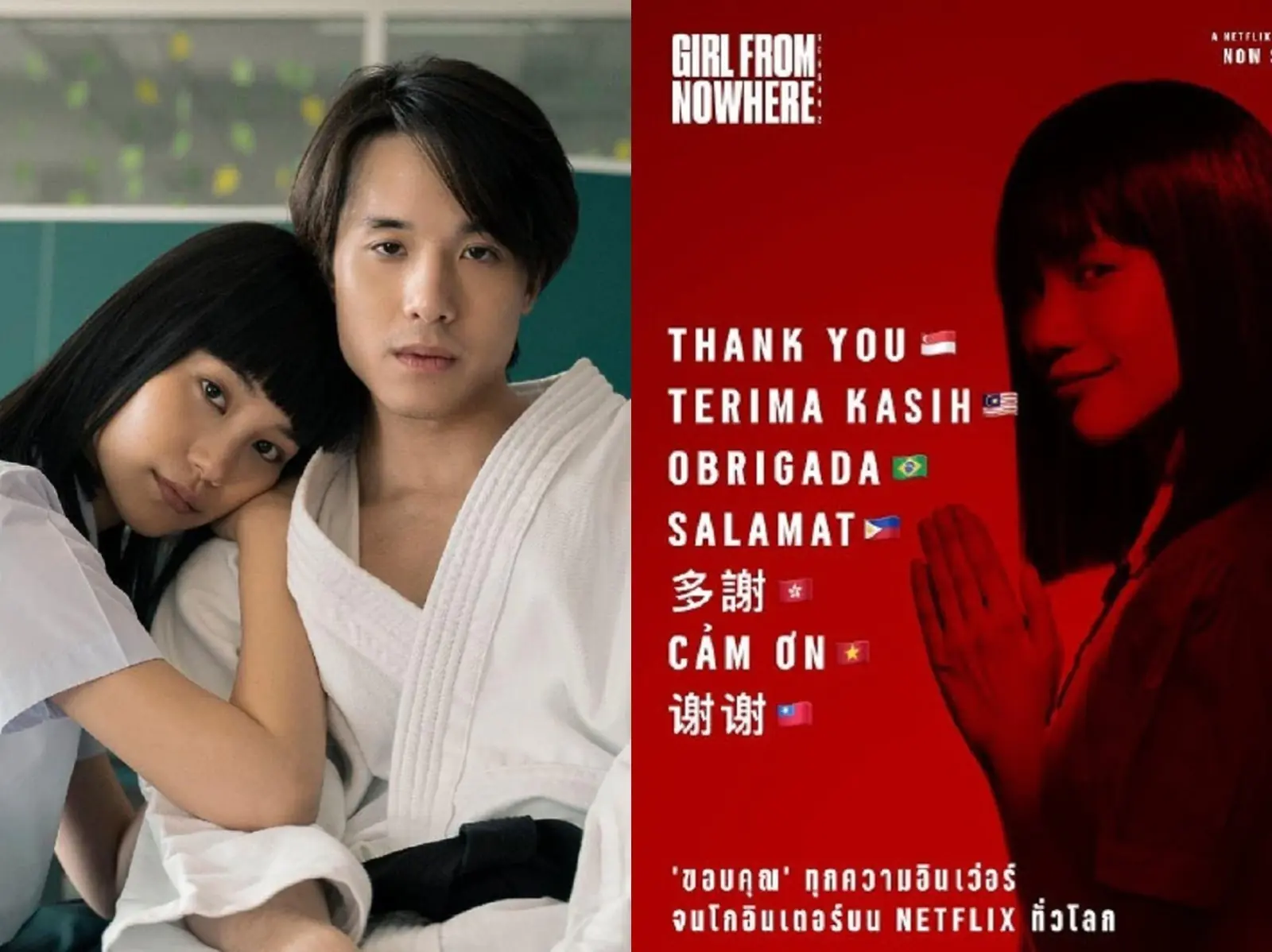 《轉學來的女生》海報感謝台灣 Netflix 觀眾熱烈收看，中國網友激動：辱華！