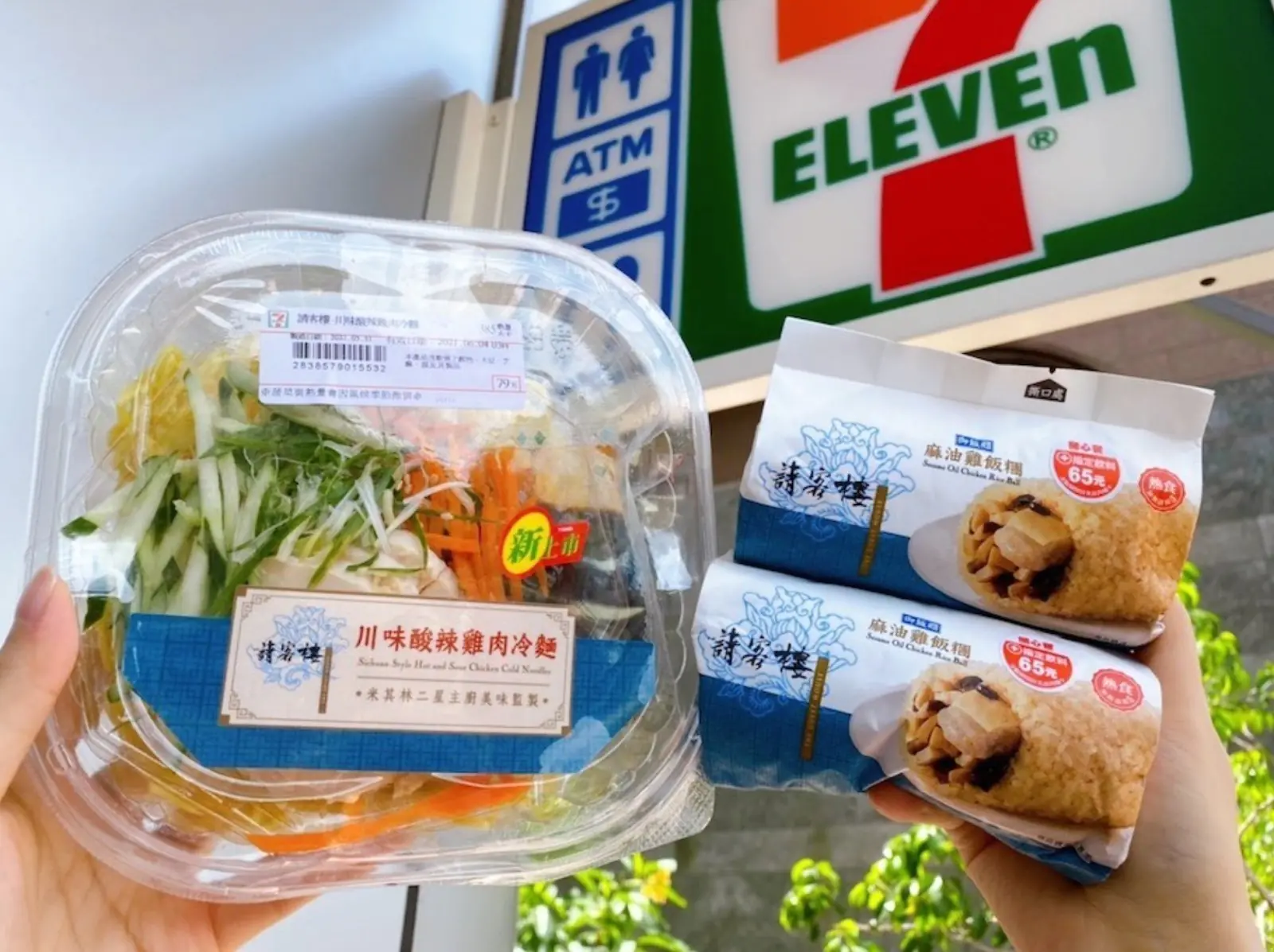 超商推「摘星美食指南」聯名，米其林餐廳料理你家巷口就買得到！