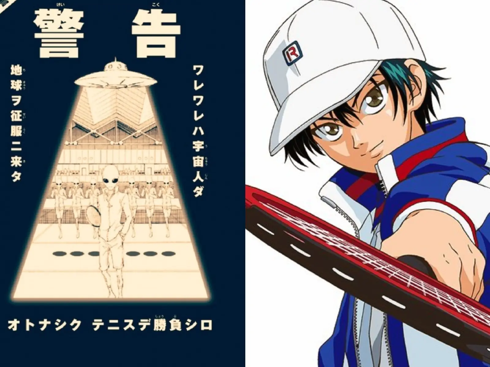 對戰外星人！《新網球王子》地球代表隊名單公布，越前龍馬「單打 1」穩穩入選！