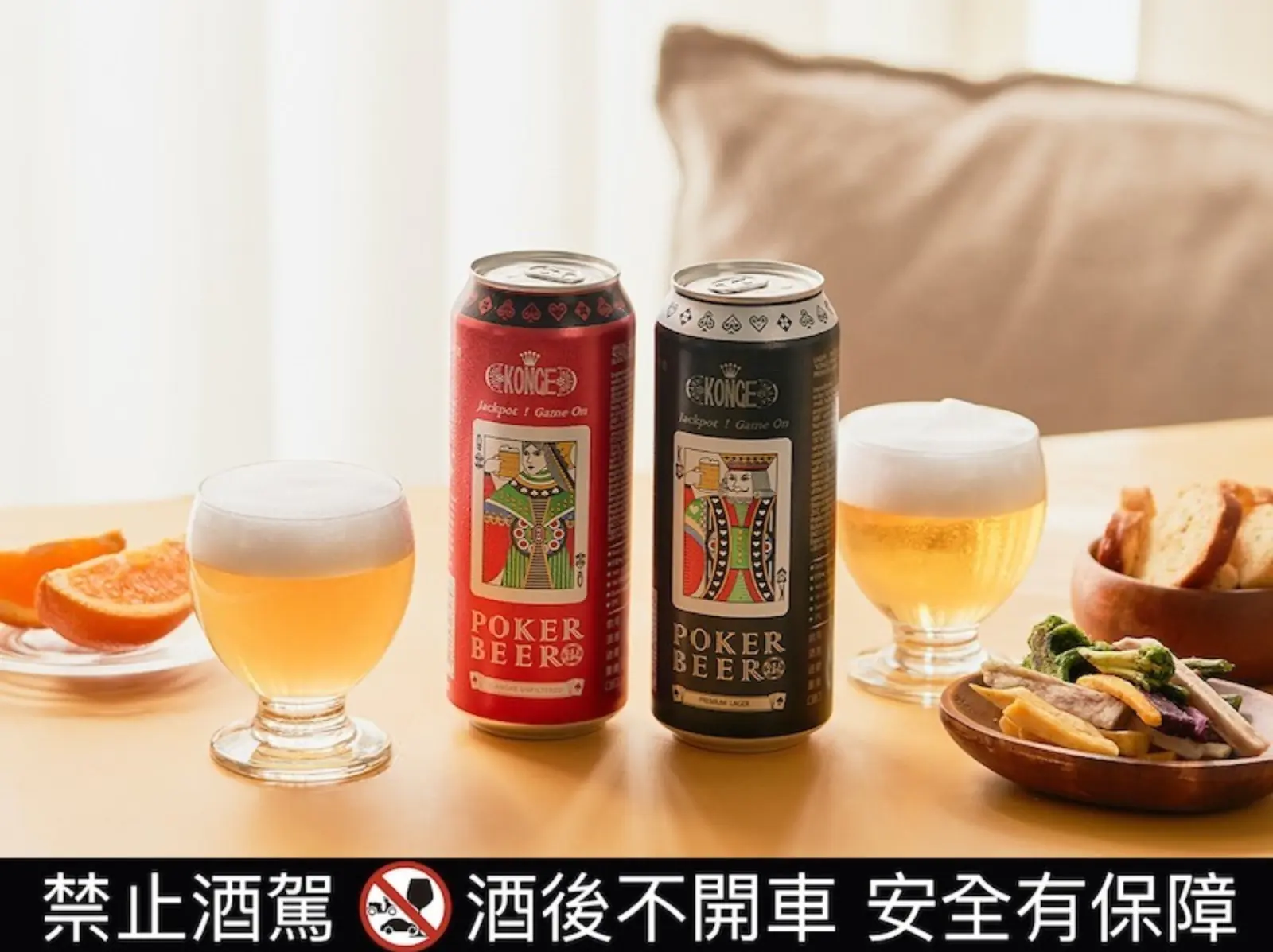 夏日必喝 3 款清爽系超商啤酒推薦，加碼妹子最愛的冰結系列一瓶就 chill～