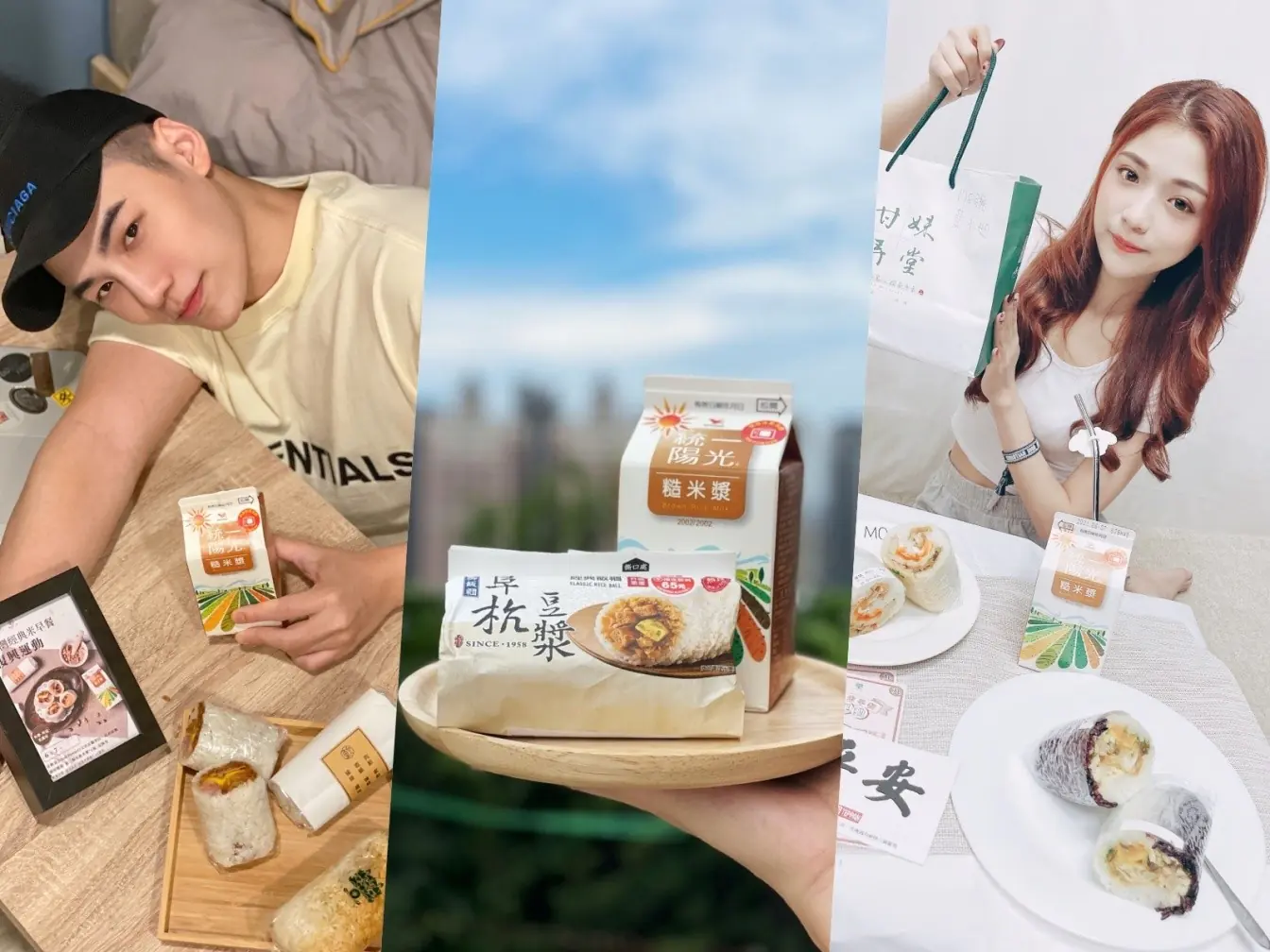 連他也在曬的居家視覺系早餐公開！台式早餐成 IG 新寵 就算早起也要吃「這個東東」!?