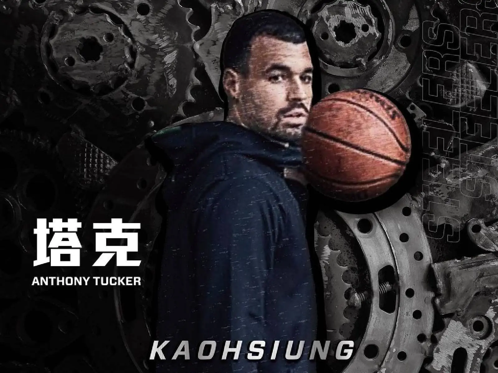PLG／重磅回歸不留夢想家！ P.LEAGUE+ 塔克加盟「高雄鋼鐵人」，PTT 網友熱議：讚啦！打爆老東家