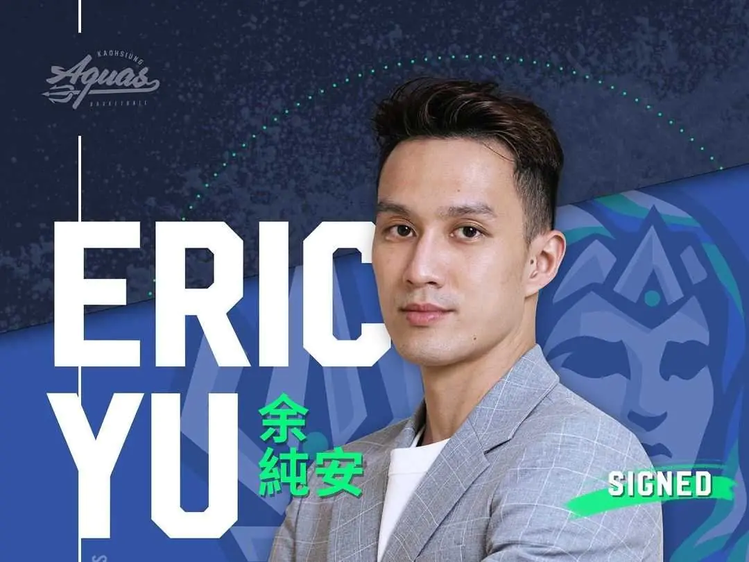 T1／台灣新職籃 T1 LEAGUE「高雄海神」宣布余純安正式加盟！將為高雄奪下首座冠軍！