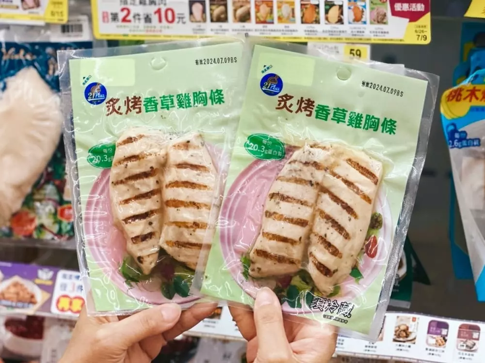2025 超商即食雞胸肉 10 款推薦：7-11、全家鮮嫩多汁、調味適中⋯Dcard 網友也大推！