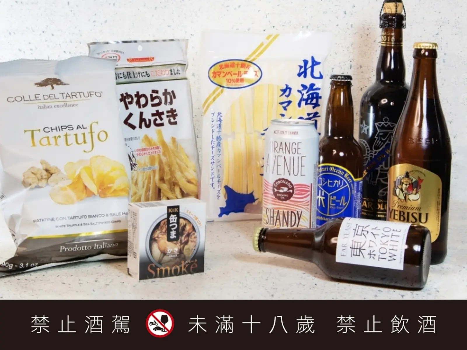 2021 超市啤酒推薦！家樂福、新光三越、微風超市「啤酒季」，上百款酒讓你連喝ㄧ整個夏天都不重複！