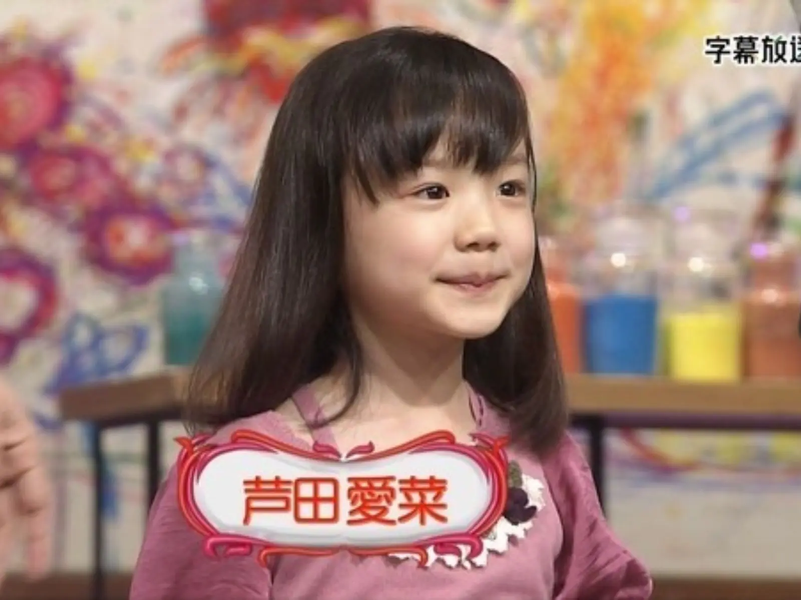 蘆田愛菜 10 歲就被大谷翔平告白！「天才童星」滿 20 歲顏值學歷出眾！