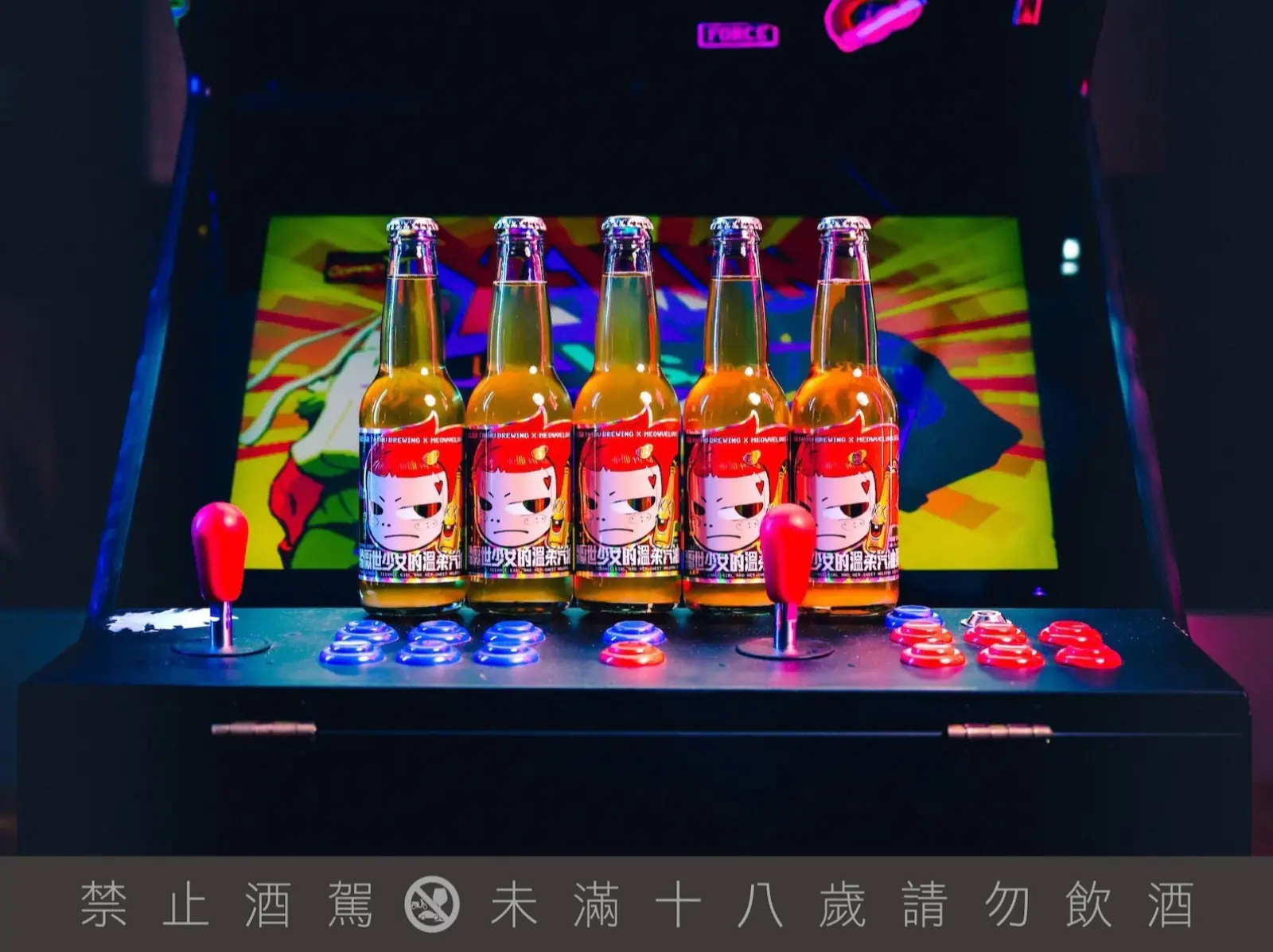 臺虎精釀×貓下去聯名「給厭世少女的溫柔汽油彈」啤酒推薦，根本新一代「失身酒」！
