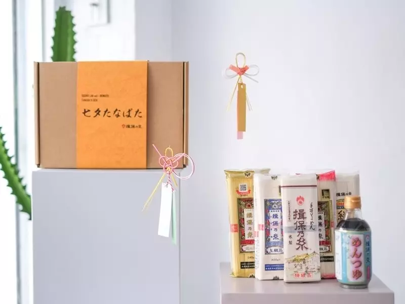 日本七夕必吃素麵「揖保乃系」登台！防疫期間也能感受滿滿的日本盛夏慶典氛圍！