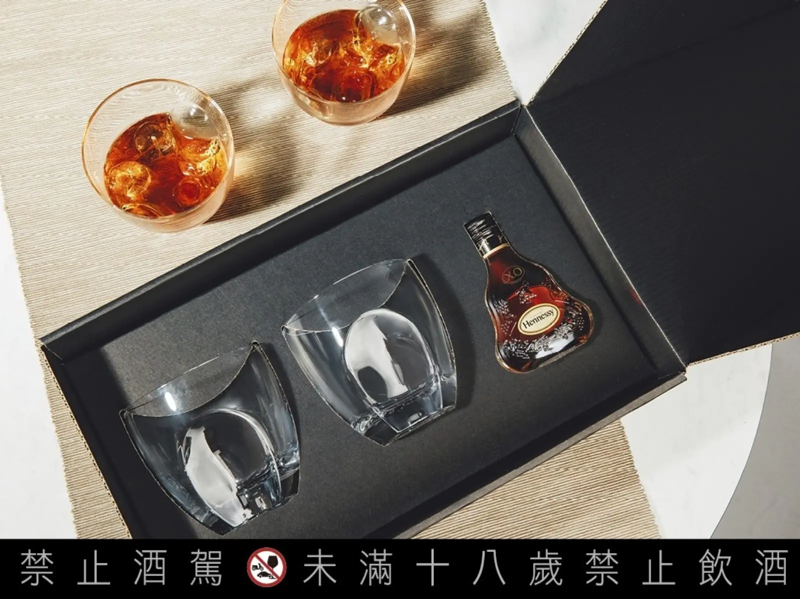 軒尼詩攜手全台 31 間餐酒館，兩款白蘭地「品酒禮盒」外帶免費送！