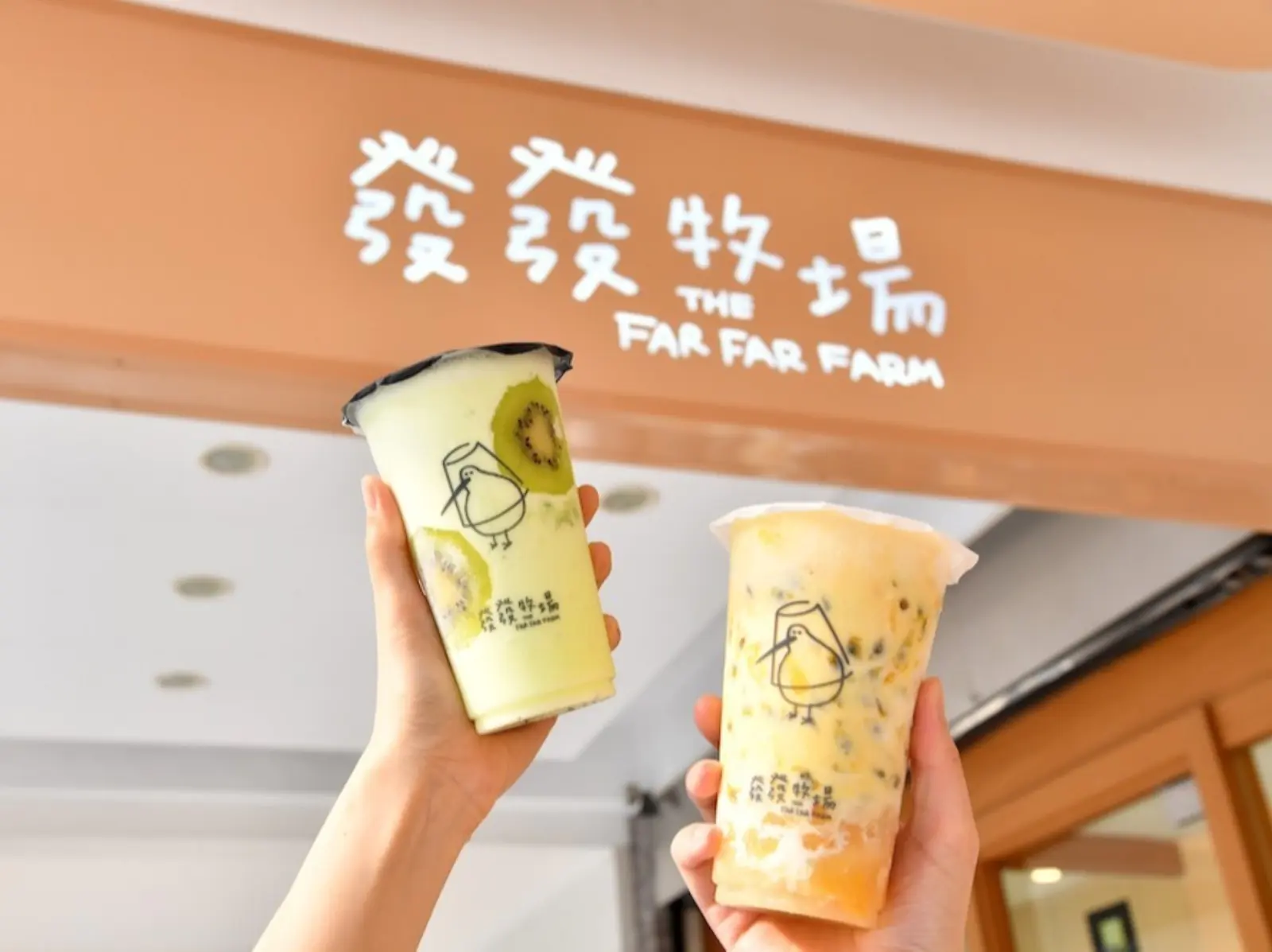 2021 年 7 月手搖飲優惠懶人包！foodpanda 可不可、迷客夏、麻古外送 7 折，全新品牌「發發牧場」開幕優惠大放送！