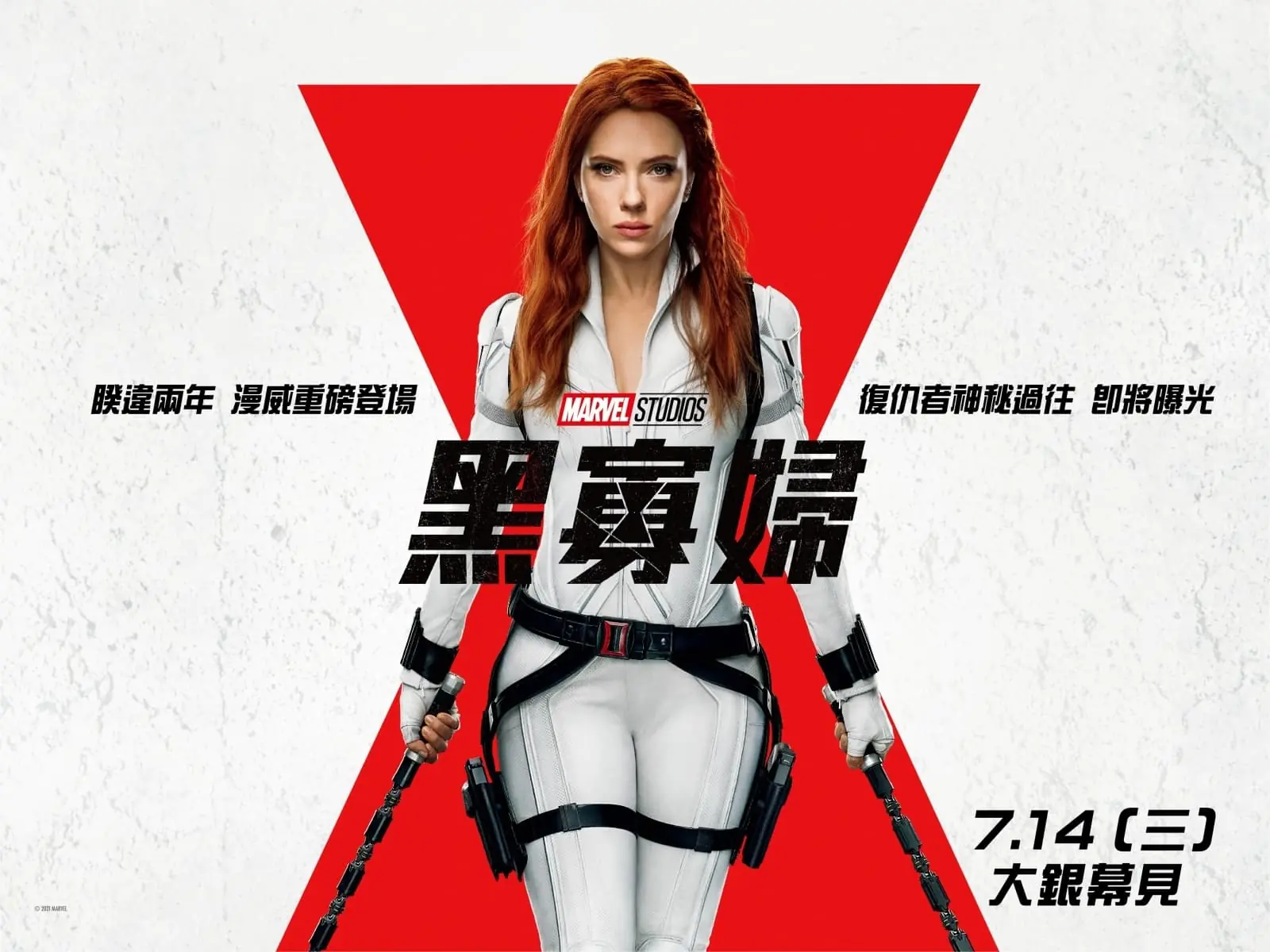 最後一次扮演黑寡婦！ 史嘉蕾喬韓森哪一個造型是你心中 TOP 1？