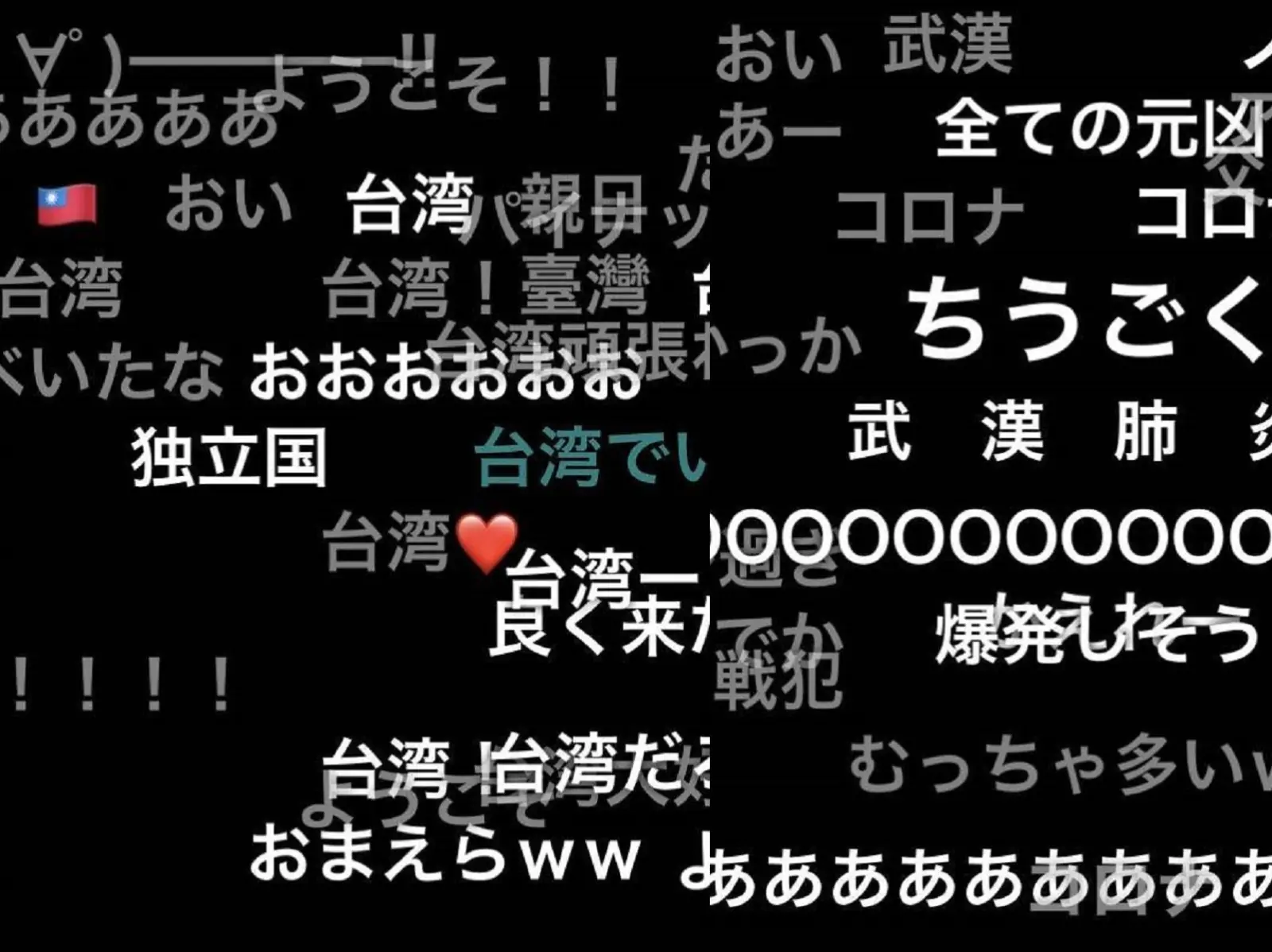 東京奧運／台日友好！直播看奧運中華台北隊與中國隊出場，日本網友反應兩極！