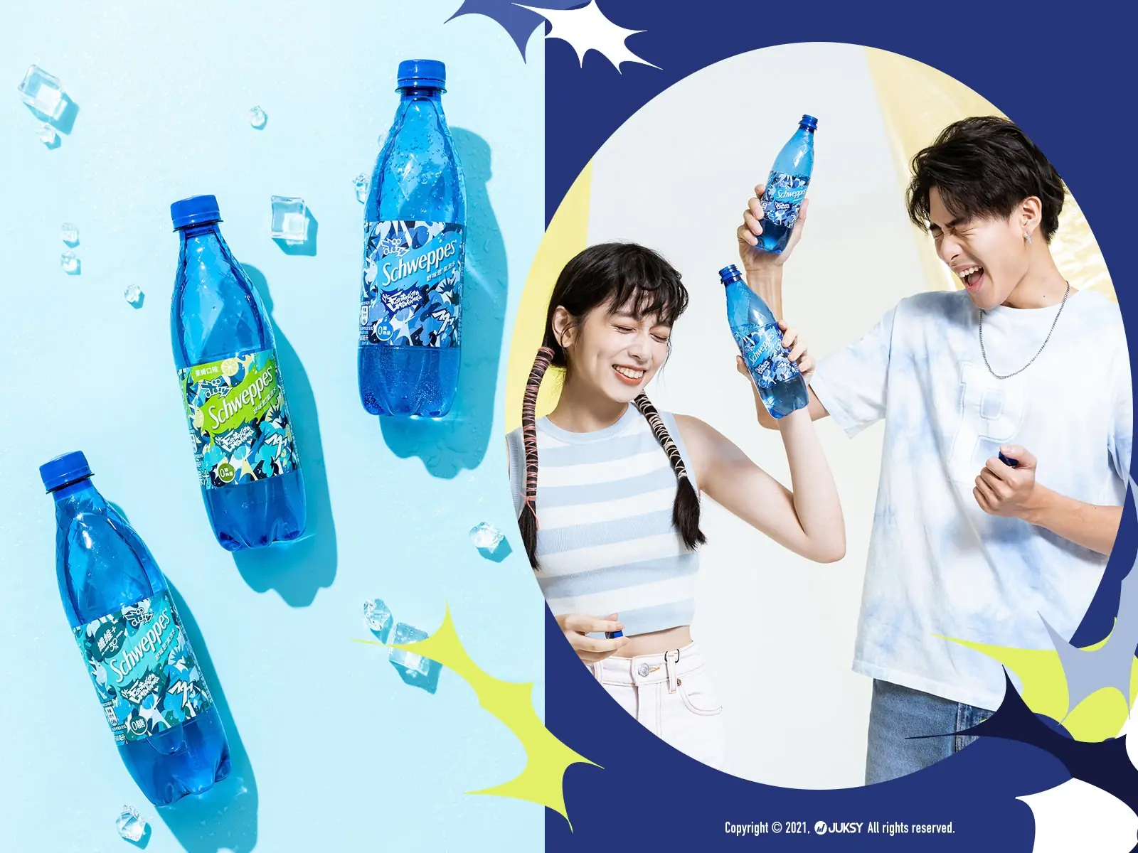 氣泡水「狠」潮！「Schweppes 舒味思狠氣泡藝術瓶」享受暢快釋放自我的狠勁！