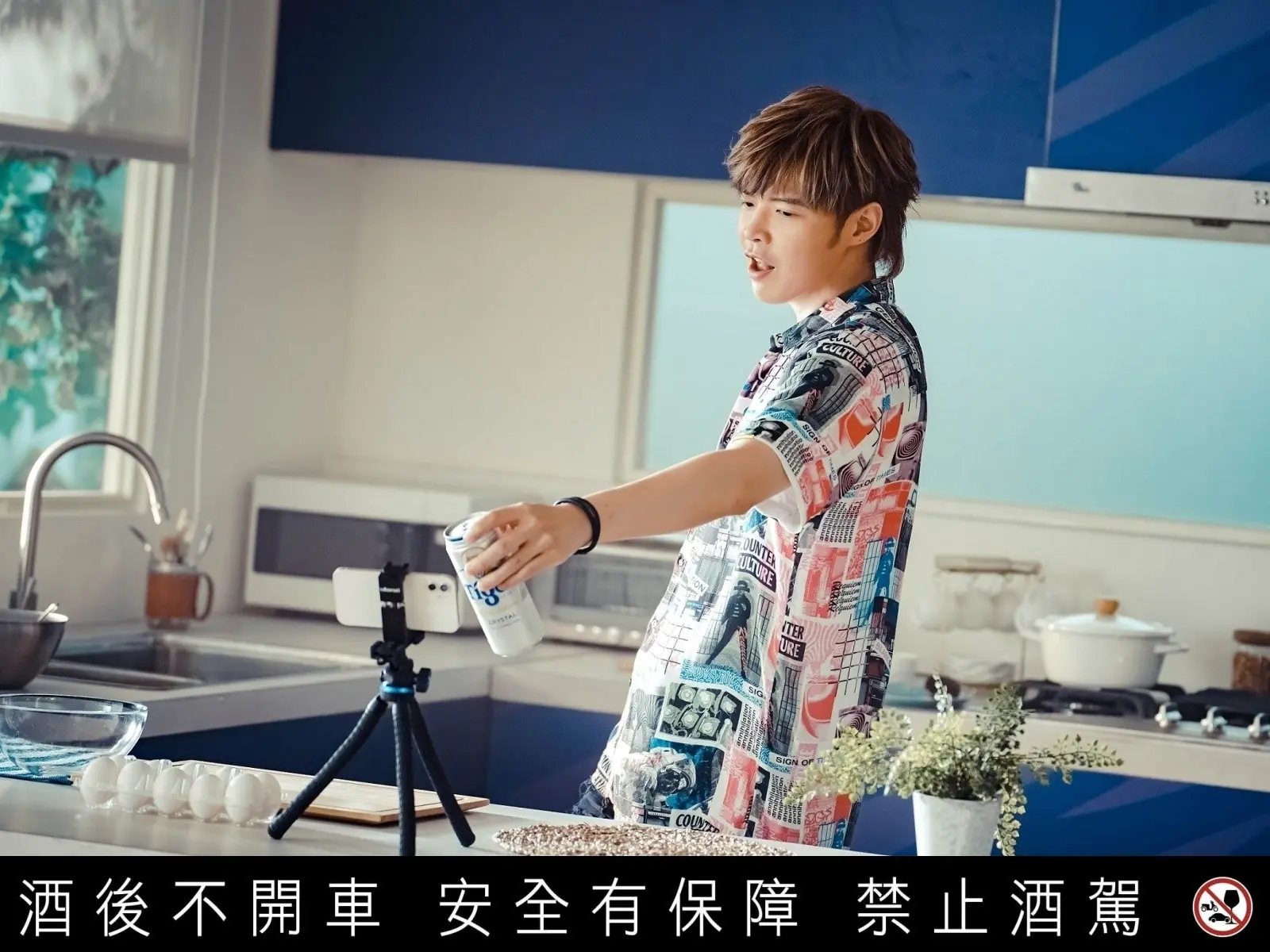 降級就降唱，論是音癡還是歌王歌后，八三夭與虎牌冰釀啤酒邀你盡情釋放內心的聲音！