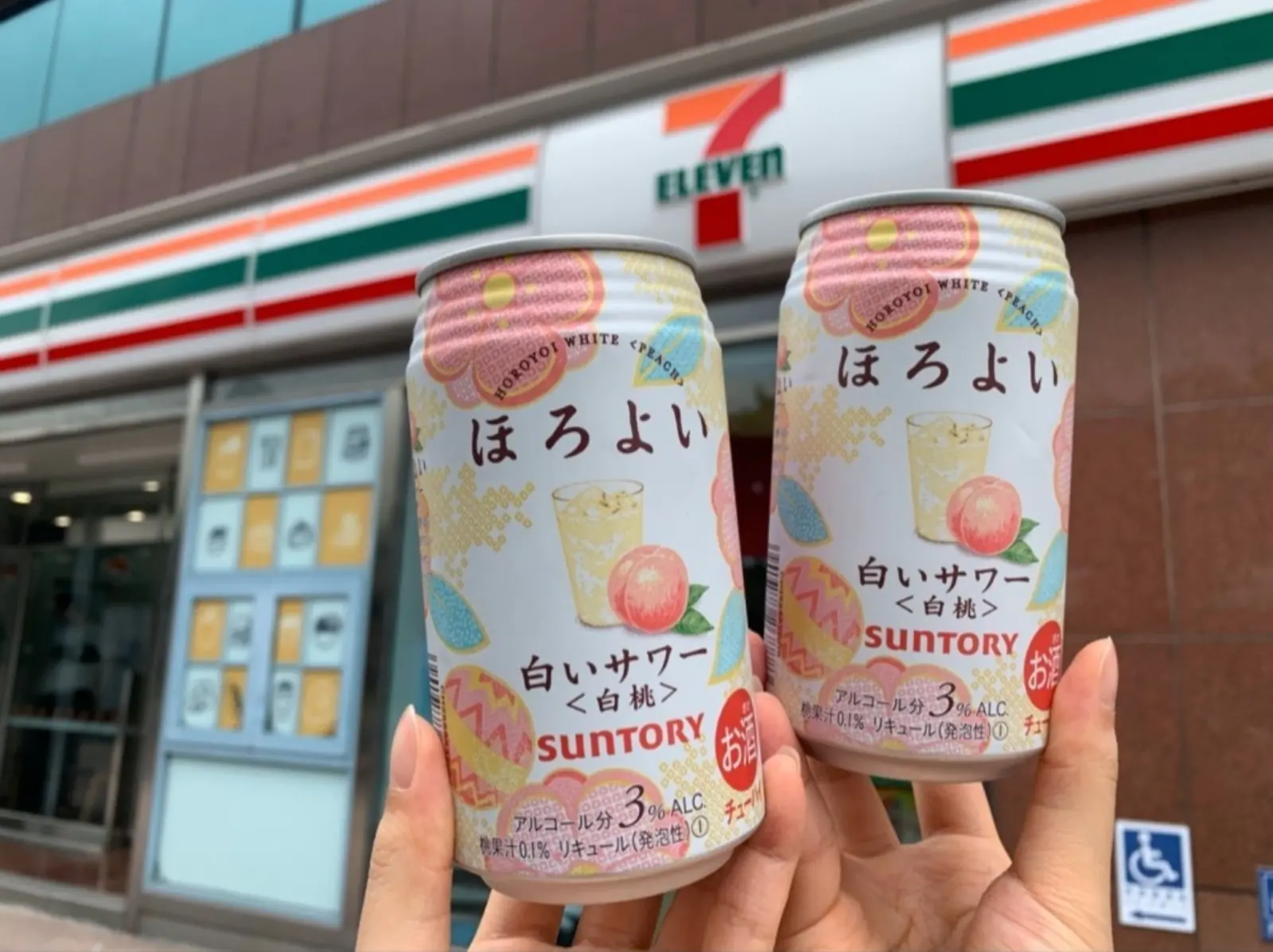 2021 最新超商啤酒推薦！7-11、全家 12 款必喝調酒新品優惠，台啤「手搖飲啤酒」必喝！