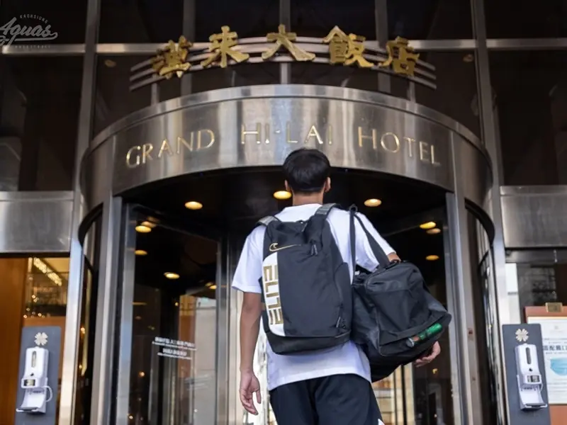 T1／高雄海神隊攜手漢來大飯店，提供五星級無敵海景旅館為選手宿舍！